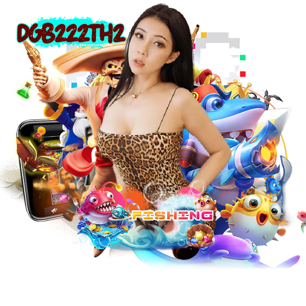 dgb222th2 สมัคร 